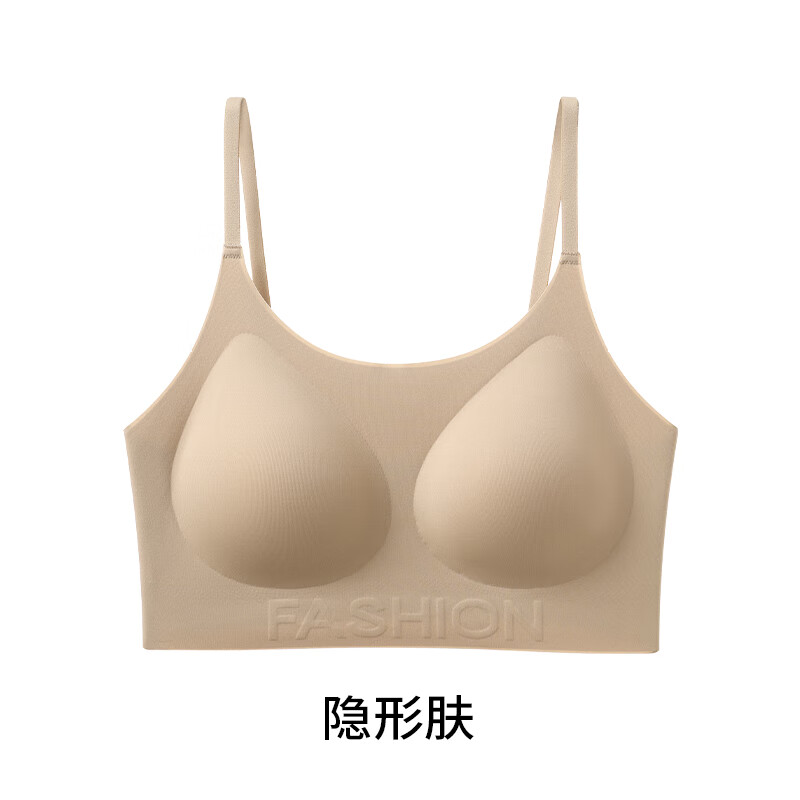 隐形肤