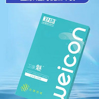 卫康 隐形眼镜 魅月抛2片装 魅系列轻薄透氧水润低敏透明片 225度
