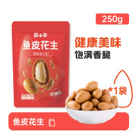 薛记炒货 鱼皮花生 250g*2袋