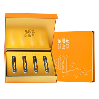东阳光冬虫夏草4-5根/g约1g4根【滋补尝鲜】冬虫草 高端补品 营养品