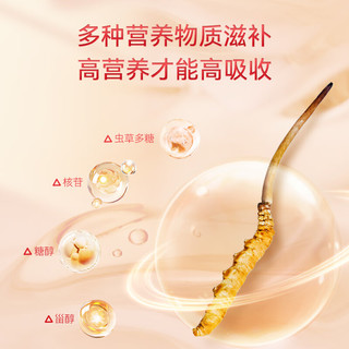 东阳光冬虫夏草4-5根/g约1g4根【滋补尝鲜】冬虫草 高端补品 营养品