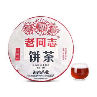 老同志 海湾茶业 普洱茶 熟茶 2021年 211批  特制品 400克 400g