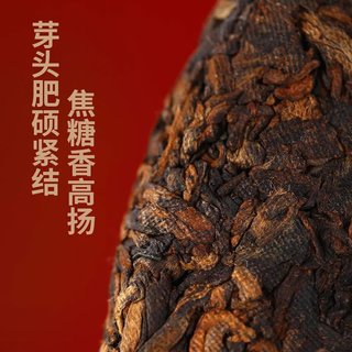 老同志 海湾茶业 普洱茶 熟茶 2021年 211批  特制品 400克 400g