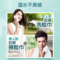 洁柔抽纸4层80抽S码加厚纸巾高端艺术油画家用卫生纸餐巾纸面巾纸