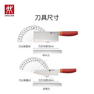 双立人（ZWILLING）刀具套装切菜刀水果刀厨具家用切片刀熟食刀厨房用具NOW S [石榴红]刀具+剪刀 3件套