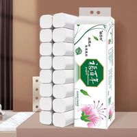 福百年卷纸 加厚卫生纸 5层 厕纸 原生木浆柔软舒适家庭实惠装 5层 43g/卷*32卷