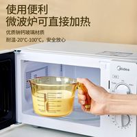 青苹果玻璃量杯家用食品级带刻度耐高温打蛋杯烘焙刻度杯牛奶杯