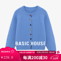 百家好(Basic House)Basic House/百家好韩系圆领彩扣毛衣2025设计感春季短款针织开衫 蓝色 S