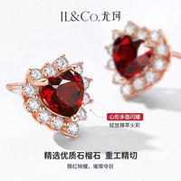 IL&CO尤珂「耳边情话」天然石榴石耳钉女爱心耳饰38妇 约1.8克拉石榴石*S925银耳钉