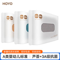 HOYO日本毛巾男士 A类纯棉洗脸洗澡毛巾 抗菌柔软吸水速干毛巾3条装 芦荟抗菌灰/咖/蓝 毛巾3条装
