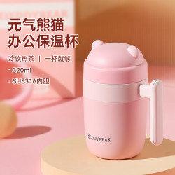 杯具熊 保温杯316双盖办公杯