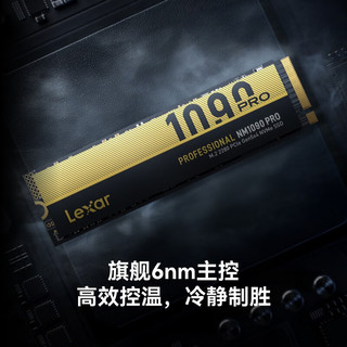  Lexar/雷克沙 高速14000MB/s传输 SSD固态硬盘  2TB