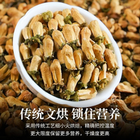 陈一凡 玳玳花茶 优选无硫回青橙枳壳花酸橙花代代花 泡水花草养生茶80g