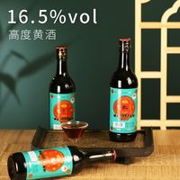 古越龙山绍兴黄酒 沈永和三年陈花雕酒500ml瓶装16.5度加饭酒料酒