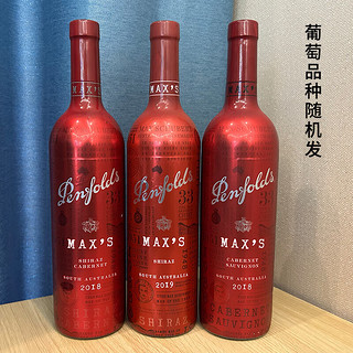 奔富（Penfolds）麦克斯max‘s经典赤霞珠干红葡萄酒750ml 澳大利亚奔富红酒 麦克斯经典赤霞珠单酿整箱6支装