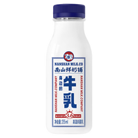 新希望牧场鲜 纯牛奶酸奶鲜牛奶低温牛奶 儿童牛奶 【8瓶】牧场鲜200ml