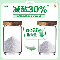 厨邦减盐30%特级生抽150ml薄盐生抽特级酿造酱油点蘸凉拌炒菜蒸煮闷炖 150ml薄盐特级生抽*3 150ml减盐 30%特级生抽*3