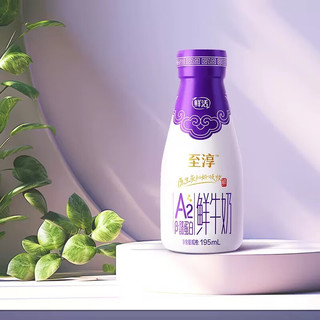 卫岗天天订 至淳A2鲜牛奶 月卡（）