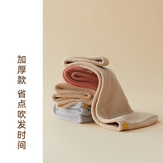 HOYO日本干发帽 A类雪滑绒柔软吸水干发帽加厚 包头速干毛巾 浅咖 加厚 干发帽 浅咖*1