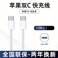 今典 适用苹果15/16充电器16promax快充套装30W/20W氮化镓