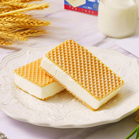 雀巢【任选18支】八次方冰淇淋阿波罗鲷鱼烧威化牛奶雪糕多口味任选 索菲亚威化牛奶1盒