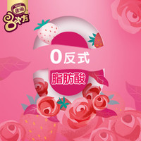 雀巢【任选18支】八次方冰淇淋阿波罗鲷鱼烧威化牛奶雪糕多口味任选 八次方白巧树莓1盒