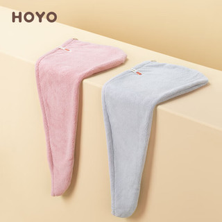 HOYO日本 雪滑绒干发帽束发带两件套 洗澡洗头吸水速干毛巾女 灰色 灰色干发帽*1条 束发带*1条