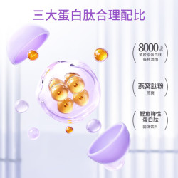 同仁堂 胶原蛋白肽口服液燕窝肽8000mg小分子肽30瓶