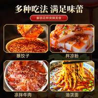 灶大叔油泼辣子香辣红油辣椒酱凉拌下饭菜拌面酱 油泼辣子200g*2瓶