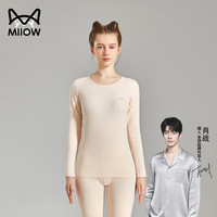 猫人(MiiOW)秋冬玻尿酸轻磨云朵棉男女套装保暖(7A抑菌防臭)多色可选 贵妃肤-女款 M