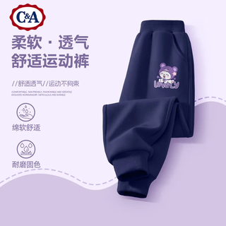 C&A女童裤子春秋款2025新款秋季童装打底裤儿童秋装运动长裤