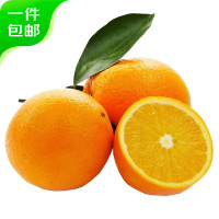 京鲜生 湖北秭归脐橙 净重4.5斤 单果160g+