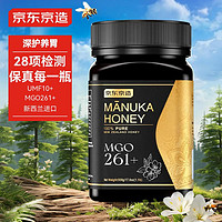 京东京造 麦卢卡蜂蜜500g(UMF10+)(MGO261+)