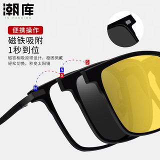 潮库磁吸套镜一镜三用近视眼镜男二合一偏光可配度数墨镜 9025 9025黑框+黑灰片+夜视片 配1.61非球面0-800度