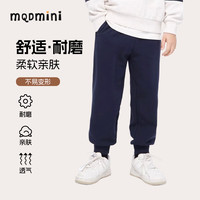 MQDMINI童装男童裤子春季新款薄款儿童休闲卫裤男孩运动长裤中小童春装潮