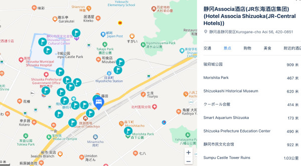 价格香+位置好,周末加价可忽略!日本静冈Associa酒店(JR东海酒店集团) 标准双人房1晚(免费带1名小学生以下儿童)