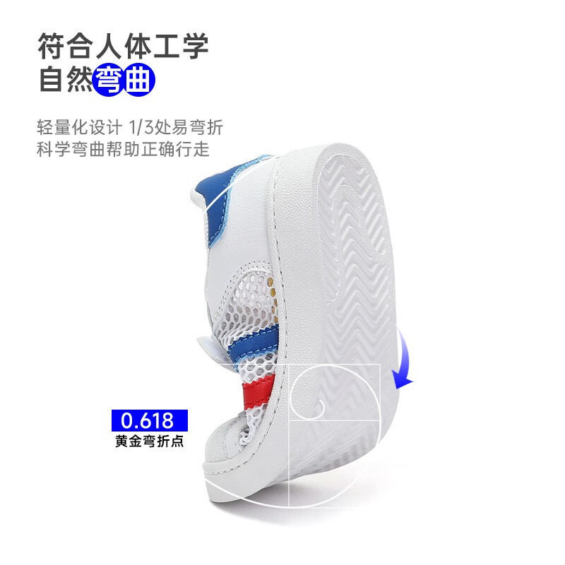 923白蓝（夏季单网）