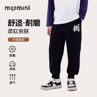 MQDMINI童装男童裤子春季薄款儿童休闲卫裤男孩运动长裤中小童春装潮 黑色竖条字母小标 100
