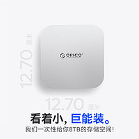 奥睿科（ORICO）MiniMate MacMini桌面移动固态硬盘USB4 40Gbps PSSD外接扩容存储 【20Gbps容量升级】MacMini扩容 6TB