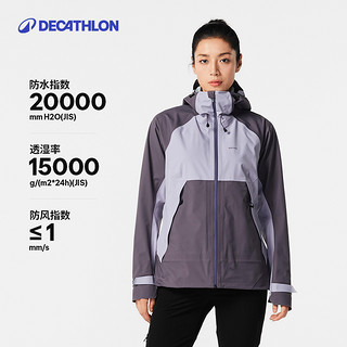 迪卡侬 DECATHLON MH500 女款冲锋衣 8544331