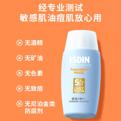怡思丁 SPF50 防晒霜  PA++++ 198ml