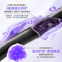 ACCEN/澳雪 烫染修护 焗油发膜