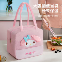 造兀 三丽鸥美乐蒂保温饭盒袋保鲜盒包便当手提袋加厚铝箔保温包 三丽鸥美乐蒂保温便当袋