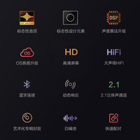 艺术大师ART MASTER MOOD 1 悬浮歌词字幕蓝牙音响家用桌面音响低音炮唱片音箱壁画复古黑胶智能创意