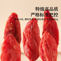 同仁堂 Tongrentang Chinese Medicine品牌 北京同仁堂 Tongrentang Chinese Medicine特级红枸杞100克宁夏拒绝硫磺泡水泡酒养生茶