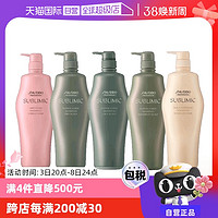 SHISEIDO 资生堂 【自营】资生堂护理道洗发水柔顺蓬松控油去屑清洁洗头水1000ml