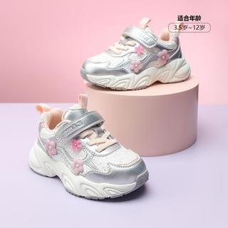 【星辰花朵老爹鞋】开学季春款女童运动鞋时尚儿童休闲鞋跑步鞋