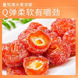 吉品到半梅干500g酸甜话梅干半边梅果干罐装果脯蜜饯休闲零 半边梅 200g罐装*2