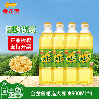 移动端、京东百亿补贴：金龙鱼 精选大豆油 900mL*4瓶