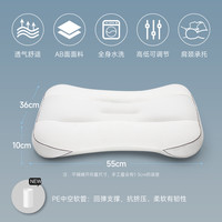 365SLEEP 颈椎枕头 8-10cm 清凉款
